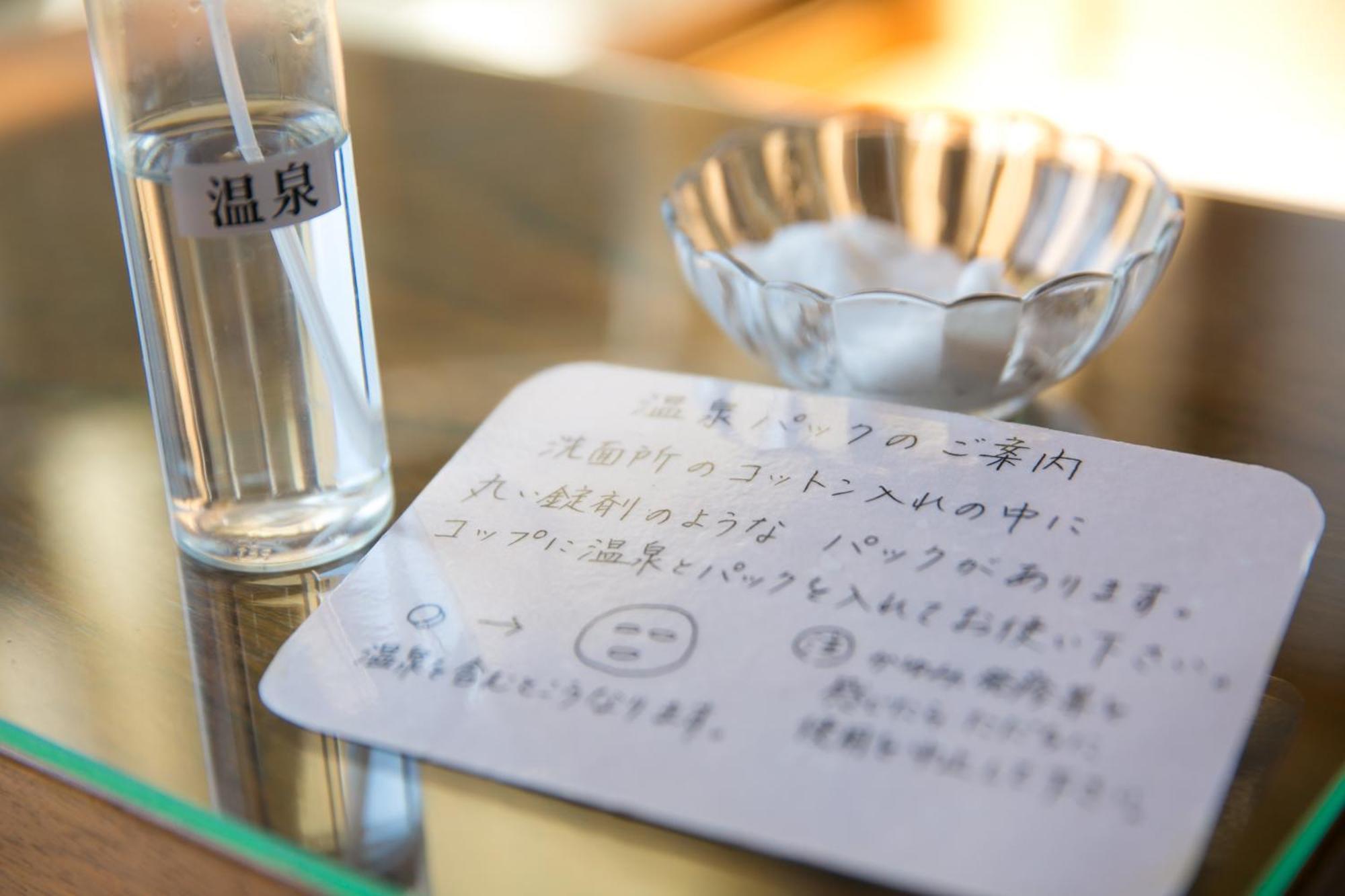 Fukiya Ryokan Yugawara Bagian luar foto